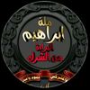ibrahimmusa7655