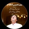 ptikingimrankhan066