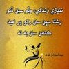 sanaullah.nizaman31