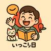 シニアの生きる道