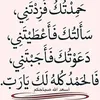 alhmdllah.313