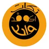 اكـو فـد واحـد