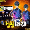 dukhumiya44
