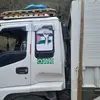 amiinooadama