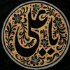 sajjad.alhashemi1