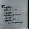 khantlatyar379