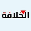 khalifah_media