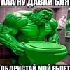ebal rot shimpanze