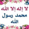 islamm.iso
