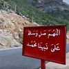 مصطفى الصانع