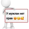 men_moment_