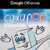 caxapok8957