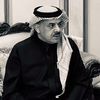 سعود