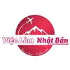 Việc làm Nhật Bản - 日本の仕事🇯🇵