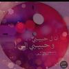 .rawan428