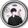 sm..shamim21