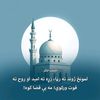 shafaat_khan313