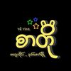 yeyint5323