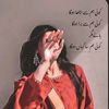 areebaqueen89065