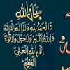 alhumdulillah3903