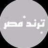 لايفات تيك توك🤴🏻
