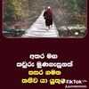 chamakaniresh