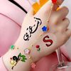 salawelsyed