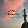usmanraza4180