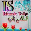 islamic.talks741