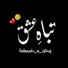 tabaah_e_ishq