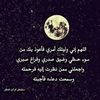 زهرة الياسمين
