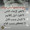 naasse.naasse