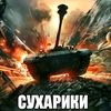 flaker48