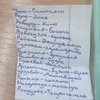 maruz20132
