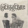 nawhtooaung67