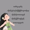 ngwe.phyu82