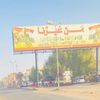 sudani0023