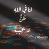 alsllalsalem0