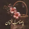 farahsaa1990