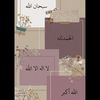 boussymohamed5