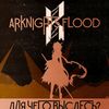 •°|Arknights flood|°•