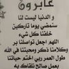 nouri.nouri7675