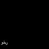 kn.re2