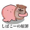 ynagiyo_l0ve