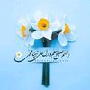 mirhajni789