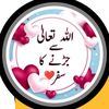 islamicqueen.7860