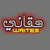 حـــــــــقاني ٹائپیسٹ