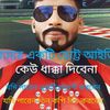 sahalom.hawladar51