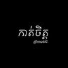 sophanitphol