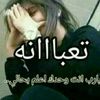 amenaalhagry4